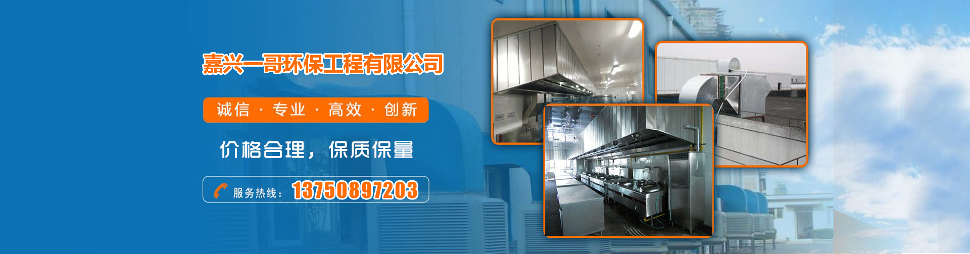 嘉興共板風(fēng)管加工